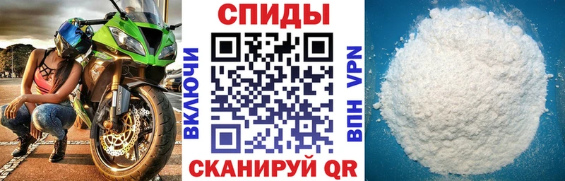 Амфетамин Розовый где можно купить наркотик Крым
