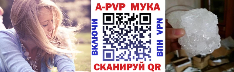 как найти закладки  Крым  А ПВП Соль 