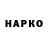 Дистиллят ТГК Wax Uwokirito Fan