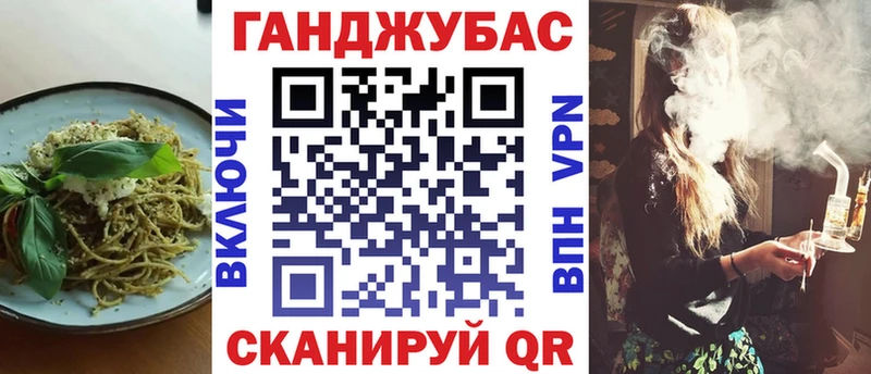 Canna-Cookies конопля  купить закладку  Крым 