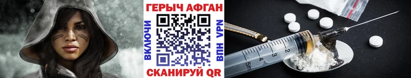 Героин гречка  Крым 
