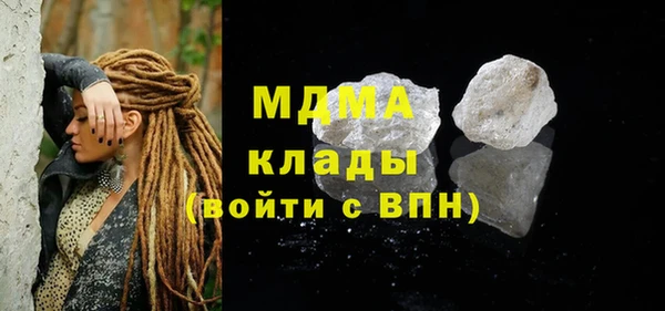 ALPHA-PVP Белоозёрский