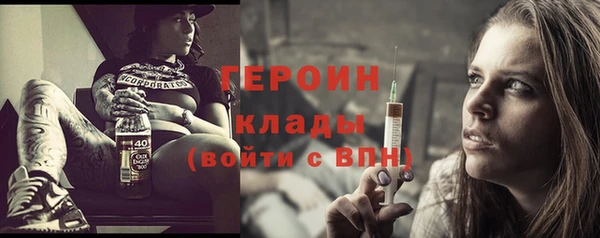 ALPHA-PVP Белоозёрский