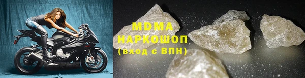 мефедрон VHQ Богородицк