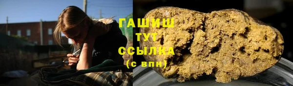 мефедрон VHQ Богородицк