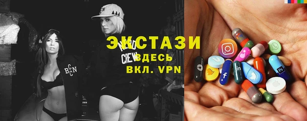 ALPHA-PVP Белоозёрский