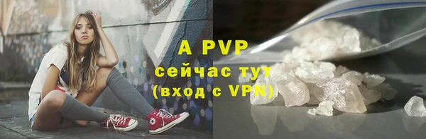 ALPHA-PVP Белоозёрский
