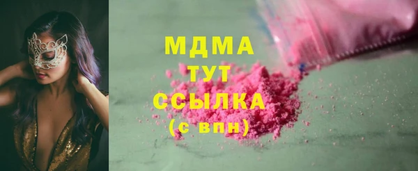 2c-b Богородск