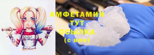 ALPHA PVP Беломорск