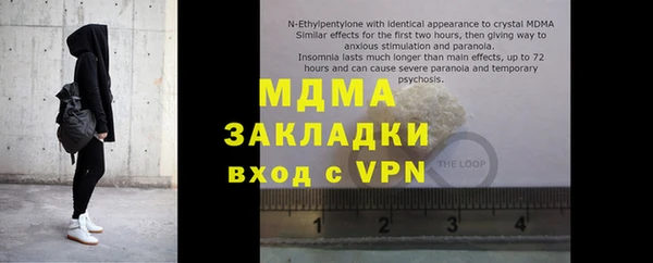 дистиллят марихуана Богданович