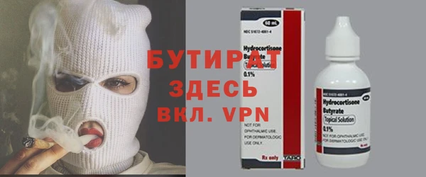 ALPHA PVP Беломорск