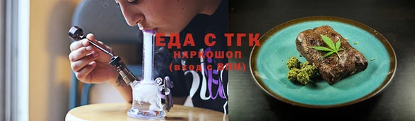 мефедрон VHQ Богородицк