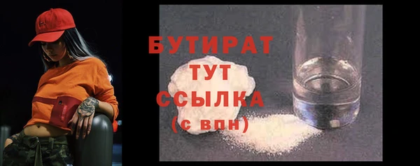 ALPHA PVP Беломорск