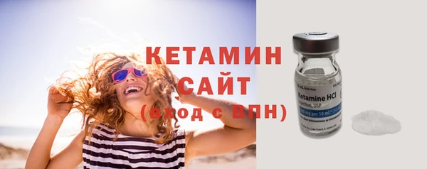 мефедрон VHQ Богородицк