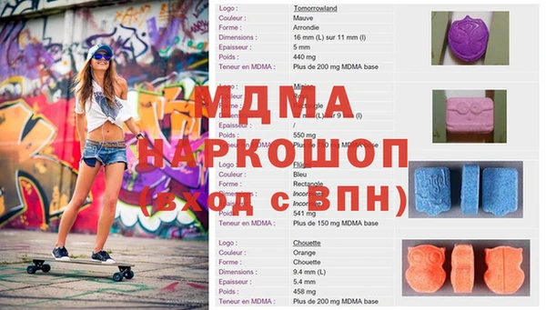2c-b Богородск