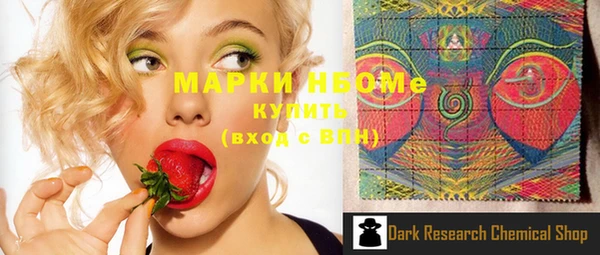 дистиллят марихуана Богданович