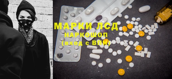 дистиллят марихуана Богданович