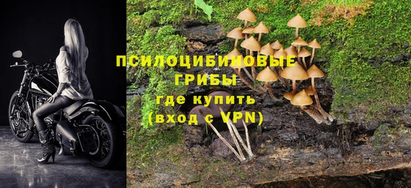 ALPHA-PVP Белоозёрский