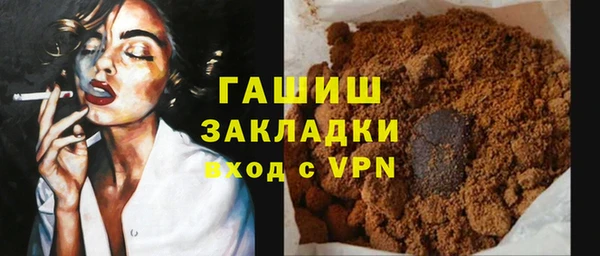 2c-b Богородск