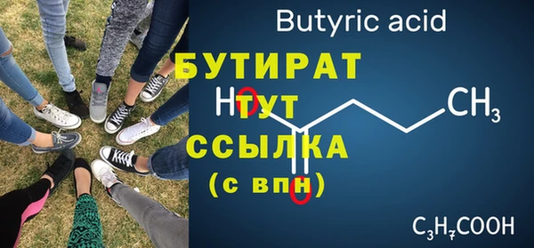 дистиллят марихуана Богданович