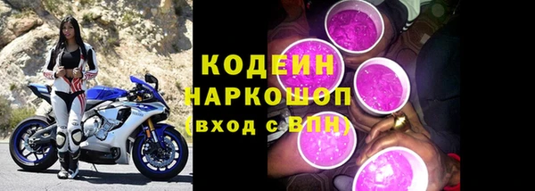 ALPHA PVP Беломорск
