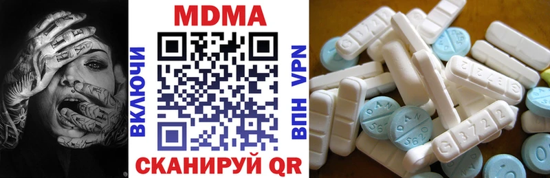ОМГ ОМГ маркетплейс  Крым  МДМА кристаллы 