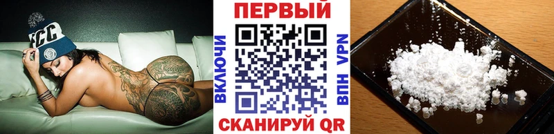 Метамфетамин Декстрометамфетамин 99.9%  Крым 