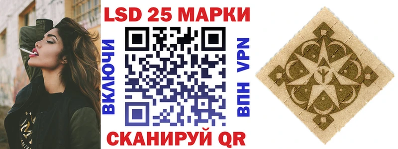 Наркотические марки 1500мкг  Крым 