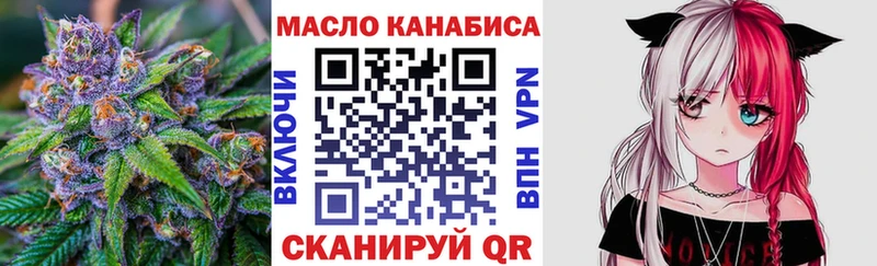 купить наркотик  Крым  ТГК Wax 